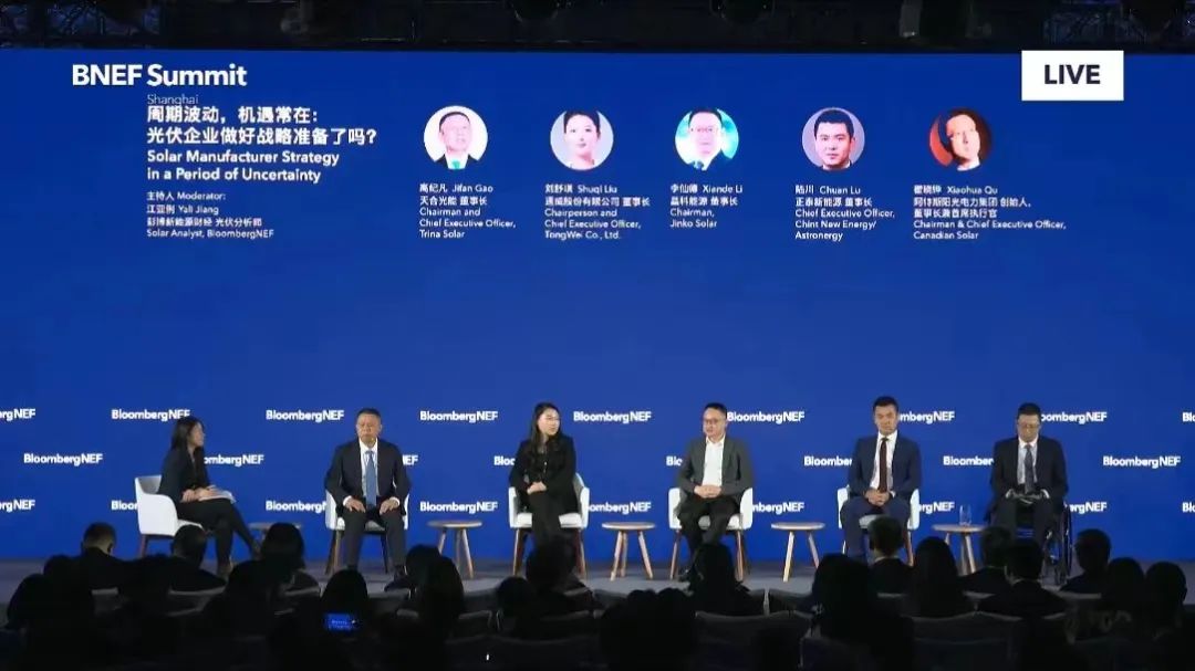 晶科科技董事长李仙德出席彭博新能源财经峰会建言光伏企业战略与发展