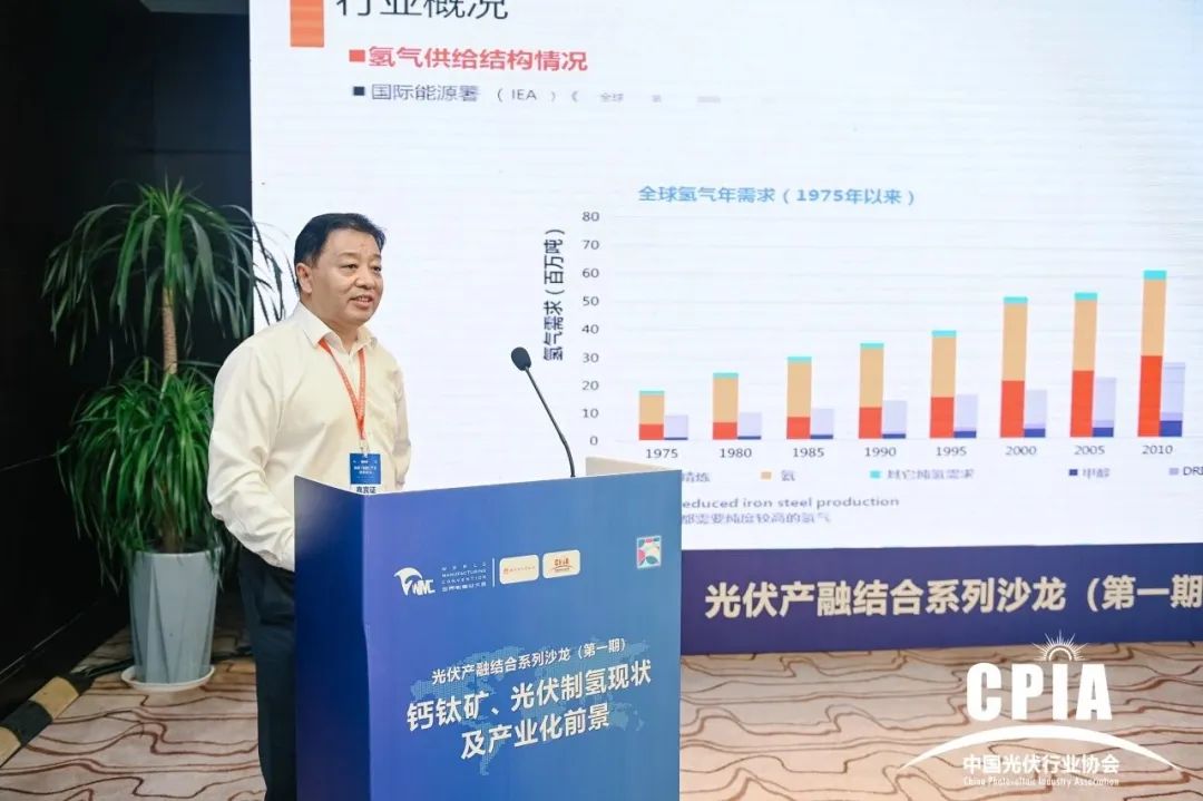 晶科科技：光伏发电成本下降带动光伏制氢的经济可行性探索