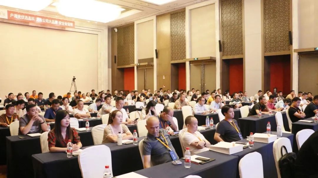  逐光前行_晶科科技户用光伏晶能宝湖北招商会在武汉举行