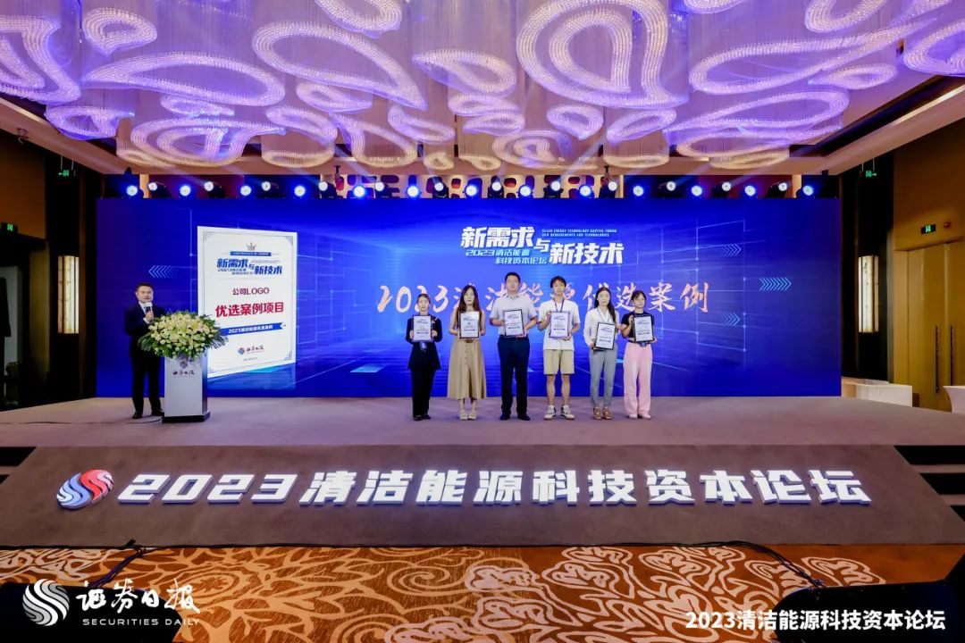  实力彰显！晶科科技海宁储能项目获评“2023清洁能源优选案例”