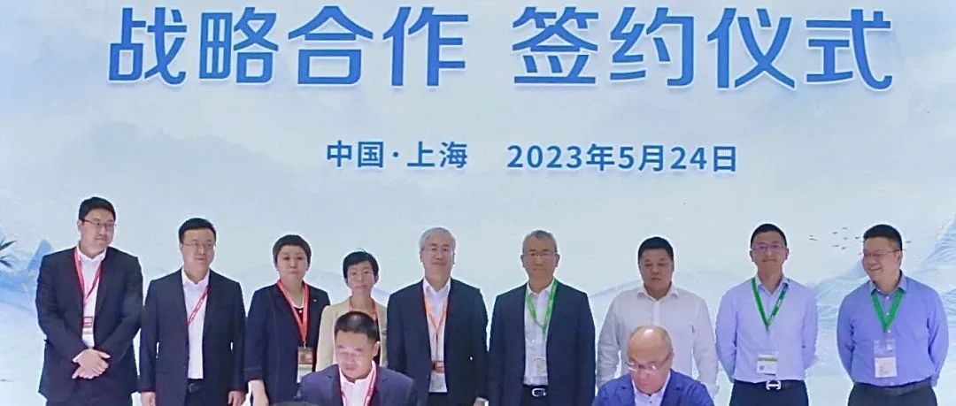  协同共赢|晶科科技与太阳能公司签署战略合作协议