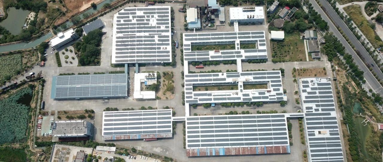  着眼“双碳”需求顺应能源发展_晶科科技工商业分布式迈入“GW”时代